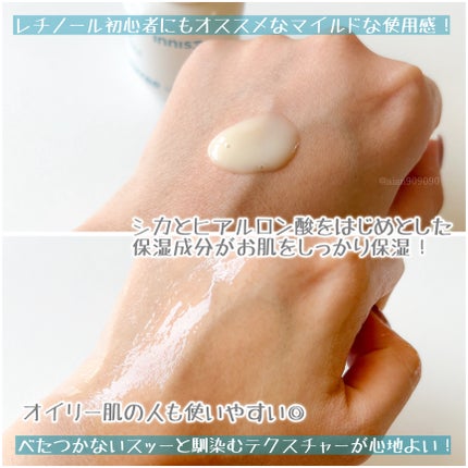 レチノール シカ リペア セラム/innisfree/美容液を使ったクチコミ(2枚目)