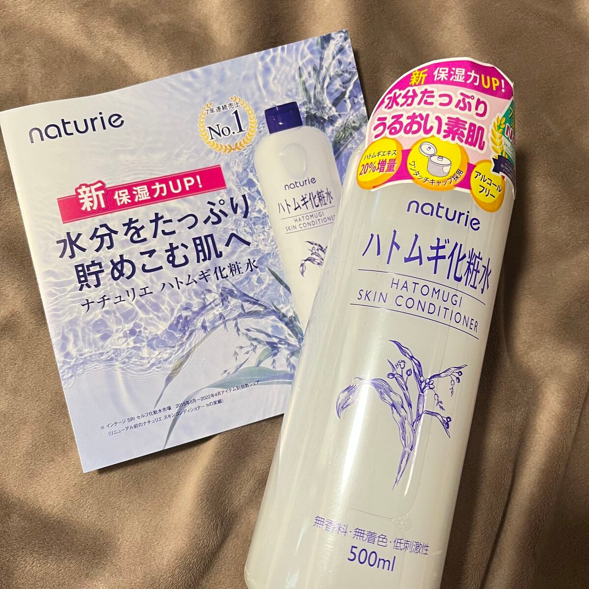 ããã ã®åç²§æ°Ž(ããã¥ãªãš ã¹ãã³ã³ã³ãã£ã·ã§ã㌠R )/ããã¥ãªãš/åç²§æ°Žã䜿ã£ãã¯ãã³ãïŒ1æç®ïŒ