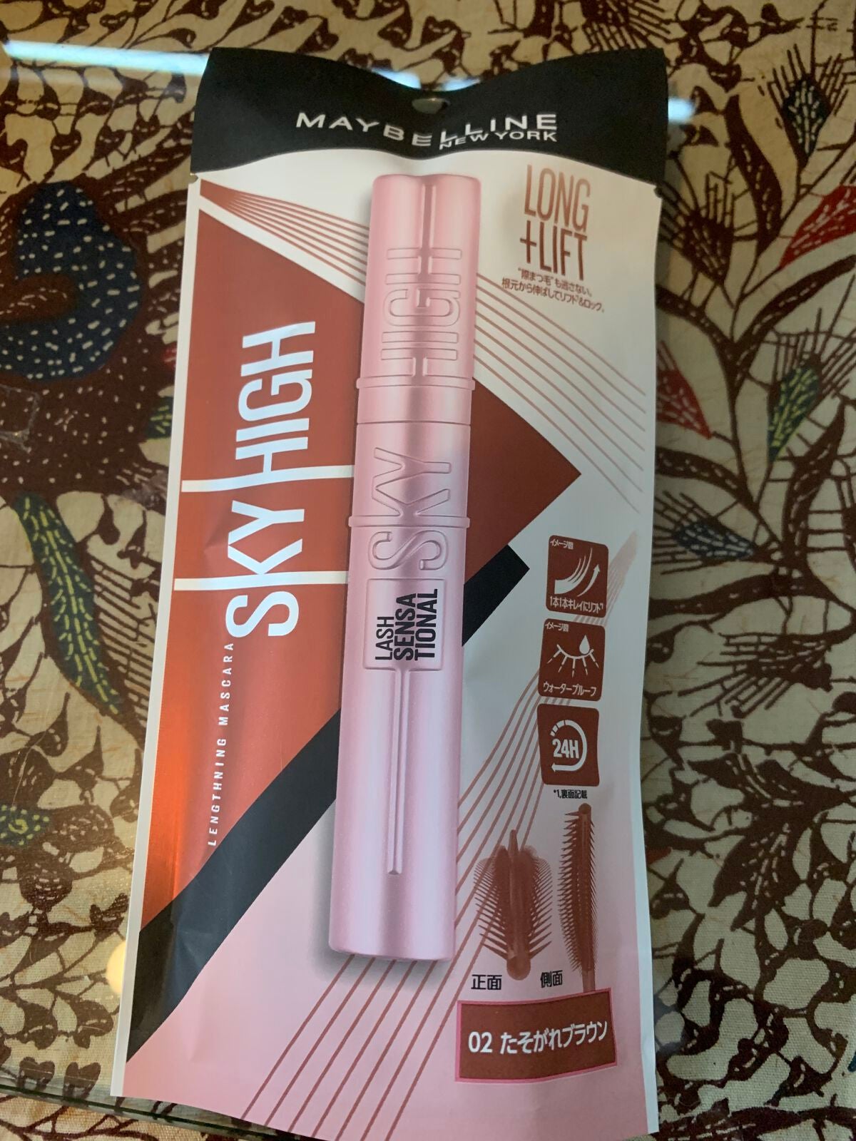 スカイハイ/MAYBELLINE NEW YORK/マスカラを使ったクチコミ(1枚目)