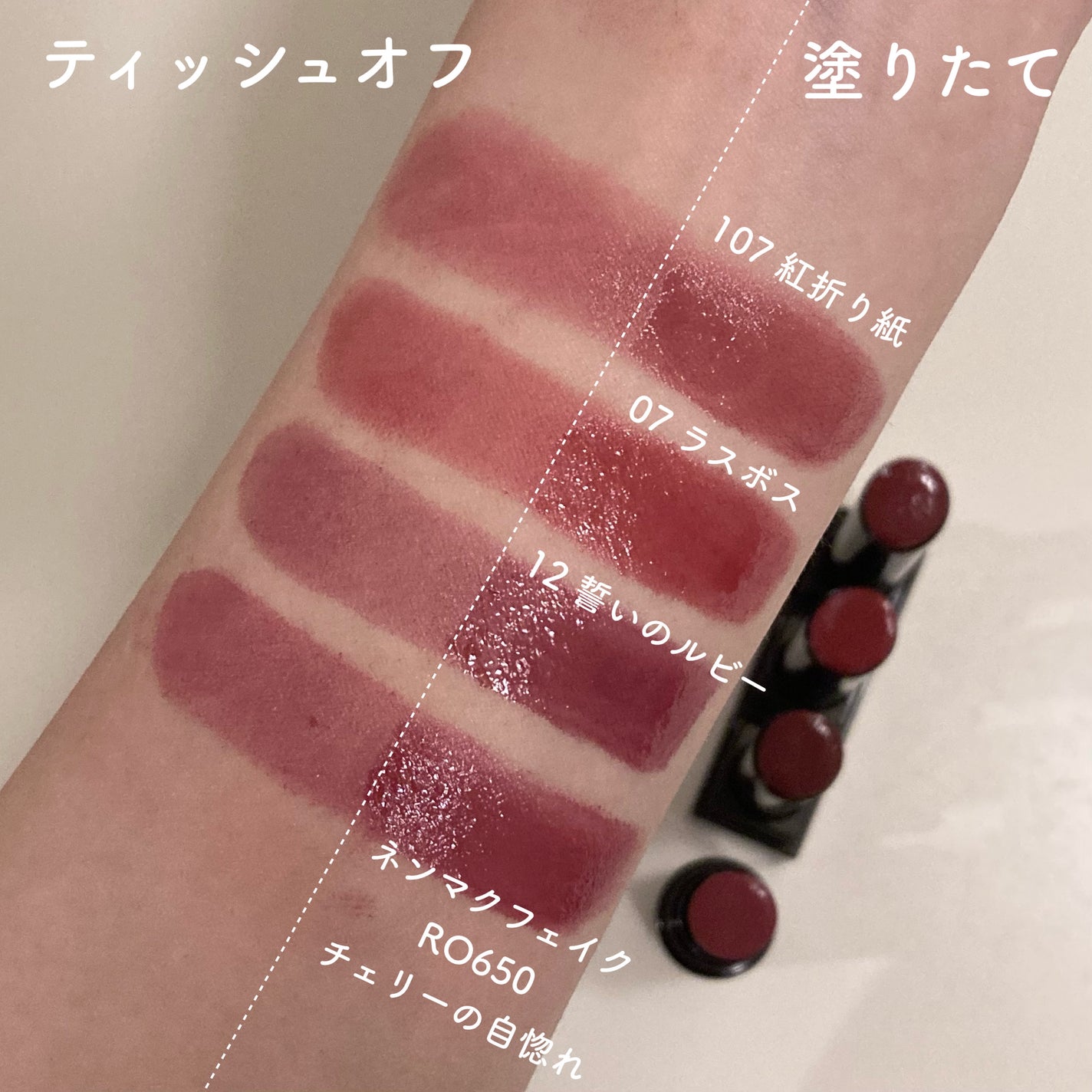 ケイト リップモンスター/KATE/口紅を使ったクチコミ(5枚目)