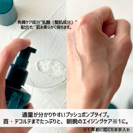 サナ リンクルターン アドバンスト 薬用リペア グロウハイドレーター【医薬部外品】/サナ リンクルターン/化粧水を使ったクチコミ(4枚目)