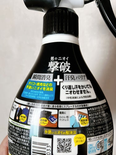 除菌EX デオドラントパワー 香りが残らないタイプ つめかえ用 310ml/リセッシュ/ファブリックミストを使ったクチコミ（2枚目）