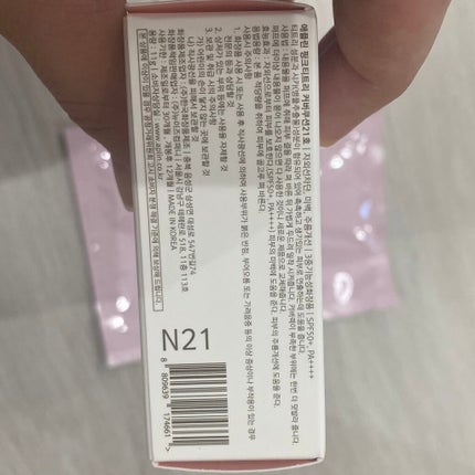 ピンクティーツリーカバークッション/APLIN/クッションファンデーションを使ったクチコミ(3枚目)