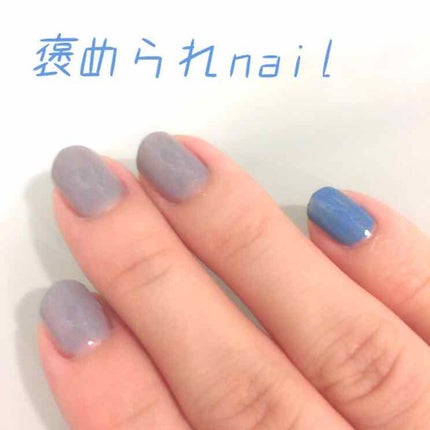 カラフルネイルズ/キャンメイク/マニキュアを使ったクチコミ(1枚目)