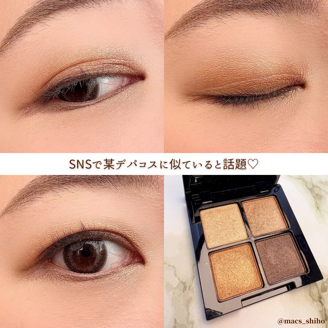 ♩デパコス　まとめ　リップ、アイシャドウ他 新作コスメレビュー【2024年7月発売・リップ&アイシャドウ特集