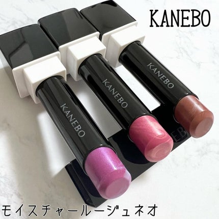 カネボウ モイスチャールージュネオ/KANEBO/口紅を使ったクチコミ(1枚目)
