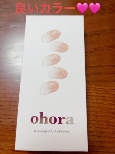 Pro Glossy Top Gel/ohora/ネイルトップコート・ベースコートを使ったクチコミ（2枚目）