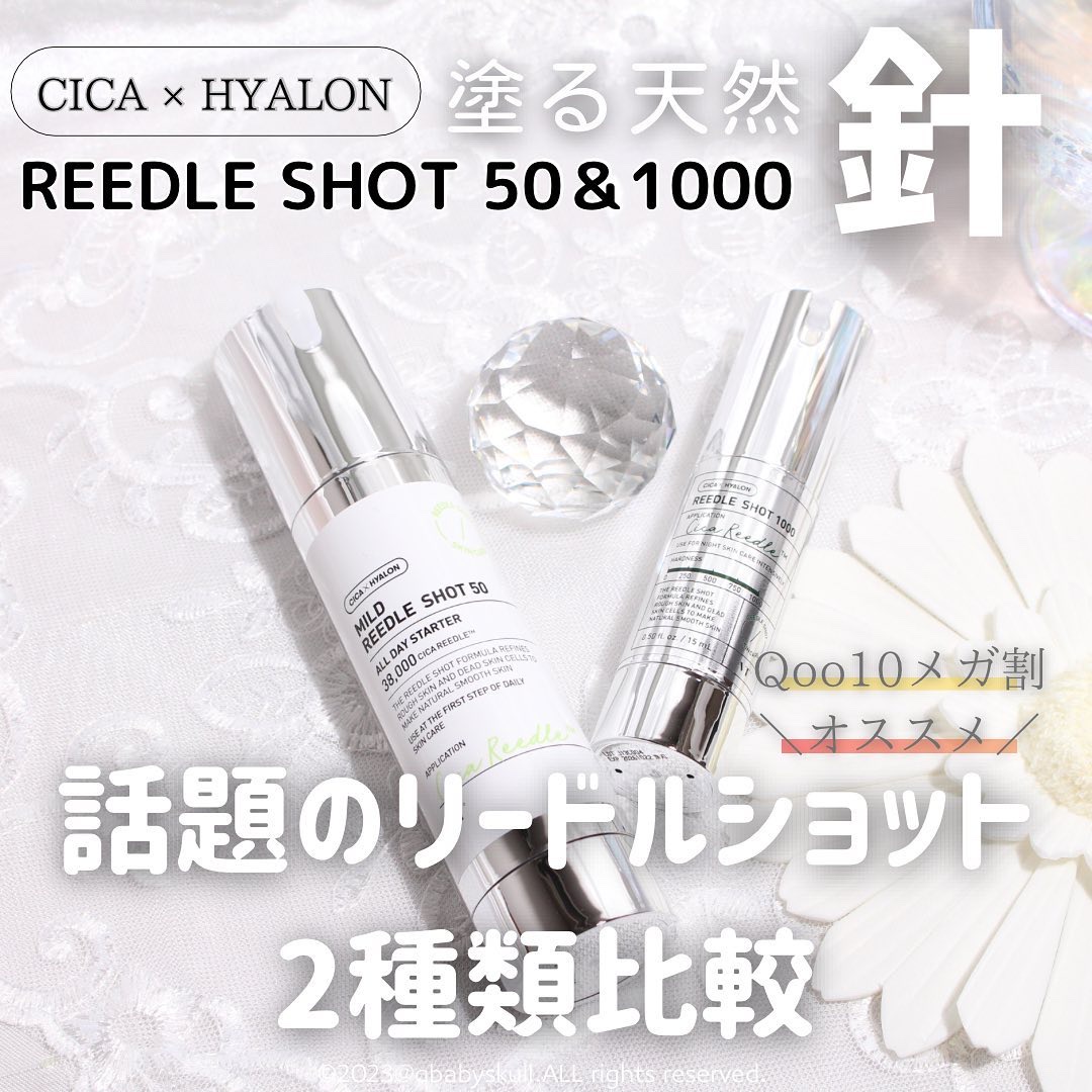 マイルドリードルショット50/VT/美容液を使ったクチコミ（1枚目）