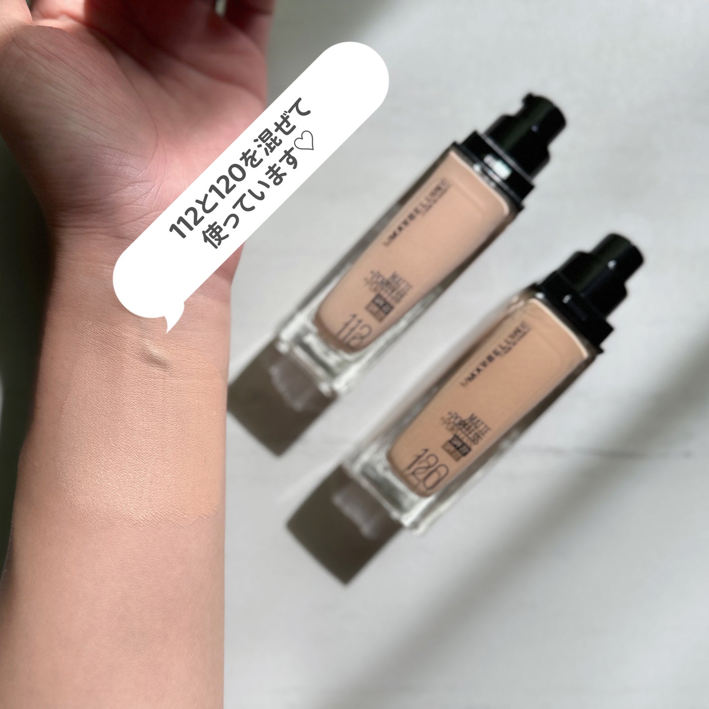 フィットミー リキッドファンデーション R/MAYBELLINE NEW YORK/リキッドファンデーションを使ったクチコミ(4枚目)