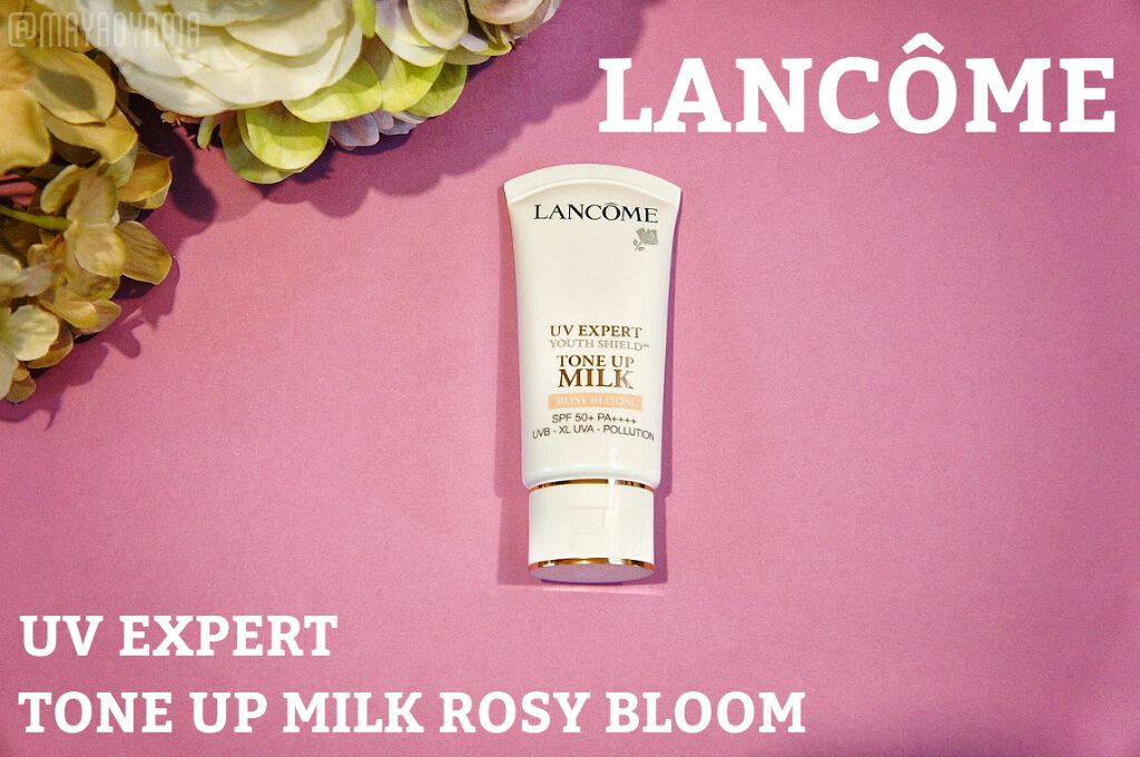 UV エクスペール トーン アップ ローズ/LANCOME/日焼け止め・UVケアを使ったクチコミ（1枚目）