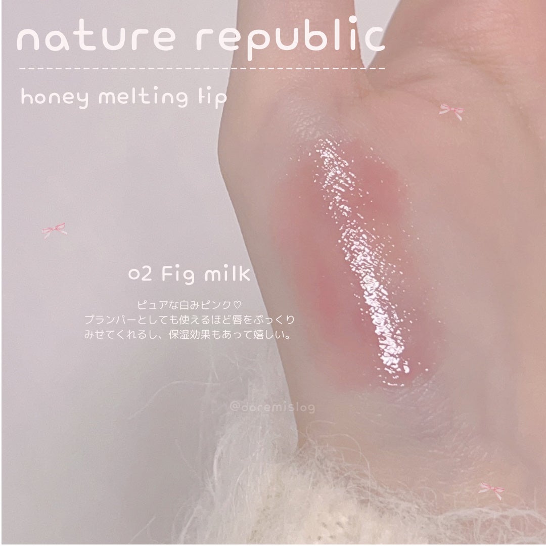 ハニーメルティングリップ/ネイチャーリパブリック/口紅を使ったクチコミ(1枚目)