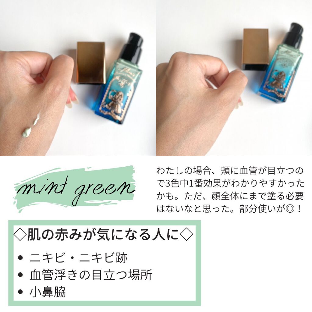 ZEESEAx大英博物館アリスメイクアッププライマー/ZEESEA/化粧下地を使ったクチコミ(5枚目)