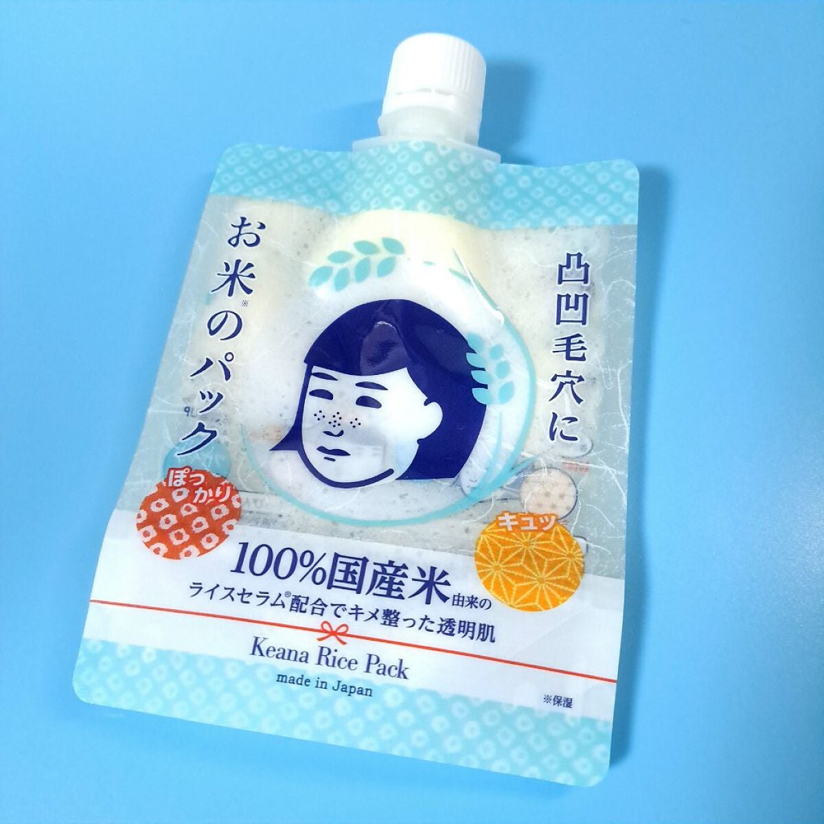 お米のパック/毛穴撫子/洗い流すパック・マスクを使ったクチコミ(6枚目)