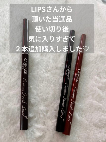 クリーミータッチライナー/キャンメイク/ジェルアイライナーを使ったクチコミ(1枚目)