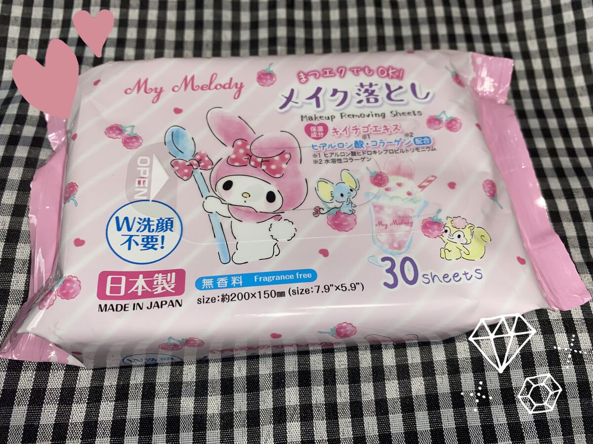 my melody メイク落とし/DAISO/クレンジングシートを使ったクチコミ（1枚目）