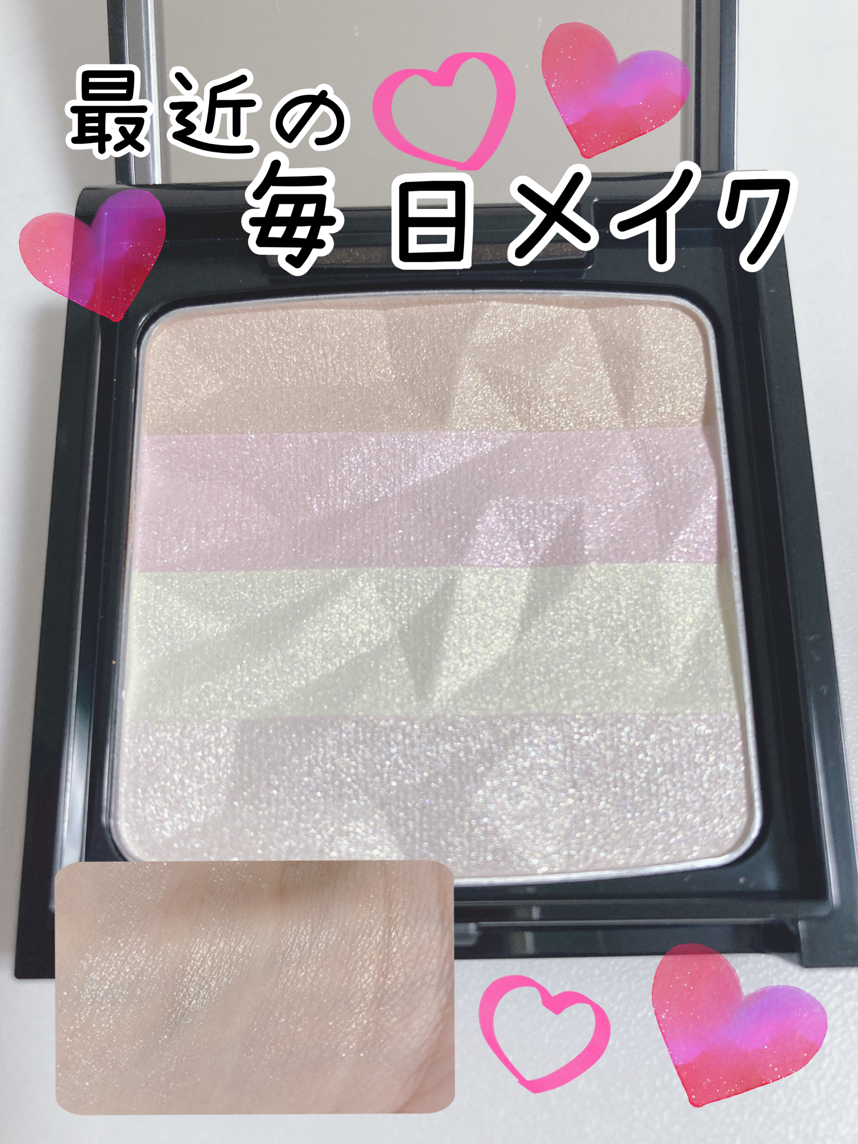 オーロラライズグロウハイライター EX-2 ピンク系/KATE/パウダーハイライトを使ったクチコミ（1枚目）