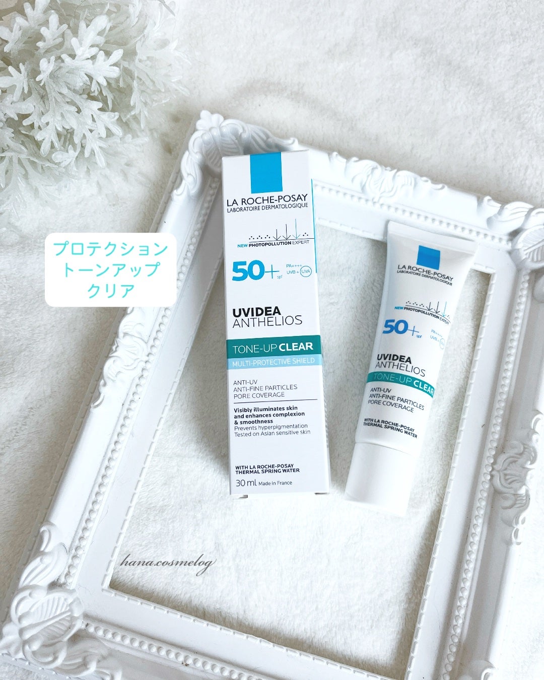 エファクラ ピールケア セラム/ラ ロッシュ ポゼ/美容液を使ったクチコミ(5枚目)