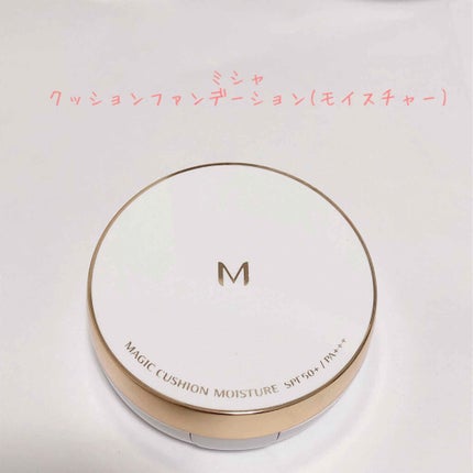 M クッション ファンデーション(モイスチャー)/MISSHA/クッションファンデーションを使ったクチコミ(2枚目)
