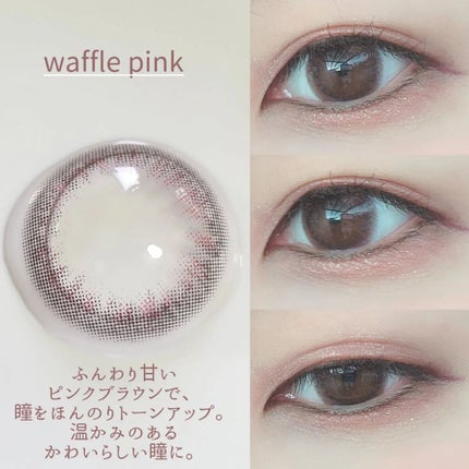 LuMia comfort 1day CIRCLE/LuMia/ワンデー(1DAY)カラコンを使ったクチコミ(4枚目)