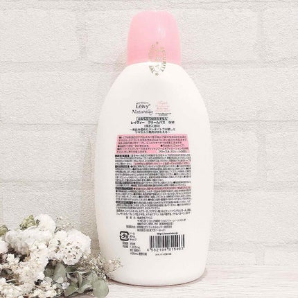 レイヴィー クリームバス ゴートミルク 1000ml/Leivy/保湿系入浴剤を使ったクチコミ(2枚目)
