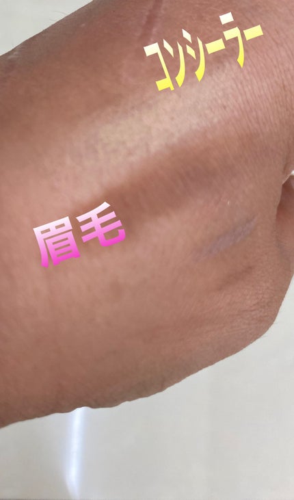 アイブロウエンハンサー/Visée/その他アイブロウを使ったクチコミ(2枚目)