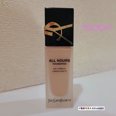 YVES SAINT LAURENT BEAUTE
オールアワーズ リキッド LN7

本当に崩れにくく
肌が綺麗に見える😍

少量でも伸びが良いので
出しすぎ注意⚠

香りが良いので
メイク中もテンシ