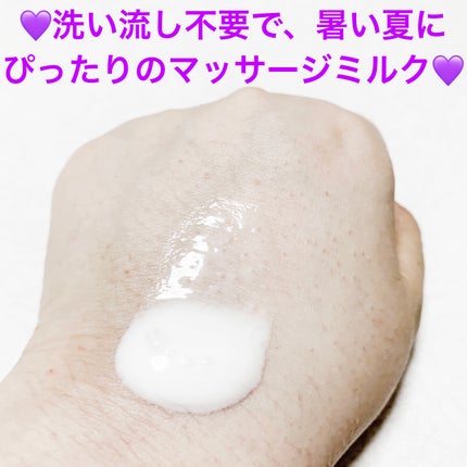 フレグランスクールパウダーインマッサージローション(マリアリゲル)/フェルナンダ/ボディローションを使ったクチコミ(4枚目)