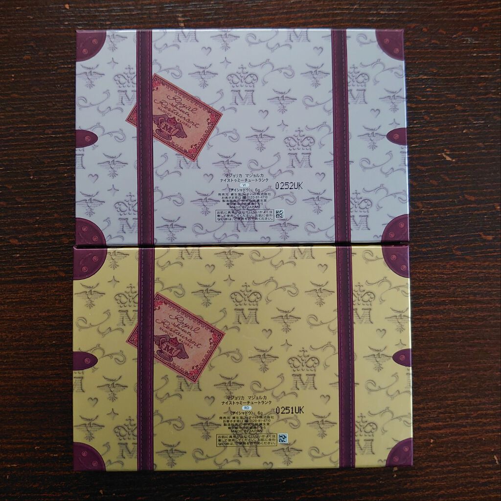 ナイストゥミーチュートランク/MAJOLICA MAJORCA/アイシャドウパレットを使ったクチコミ(2枚目)