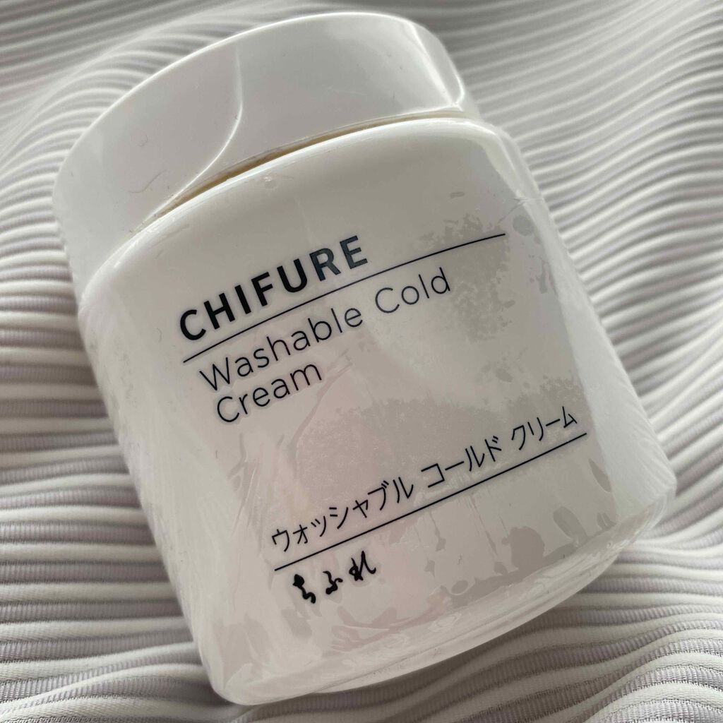 ウォッシャブル コールド クリーム/ちふれ/クレンジングクリームを使ったクチコミ(1枚目)