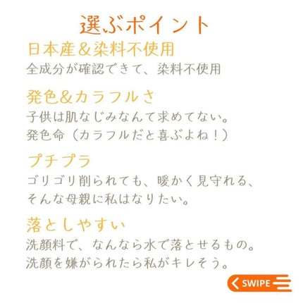 シングルカラー アイシャドウ/DHC/アイシャドウパレットを使ったクチコミ(2枚目)