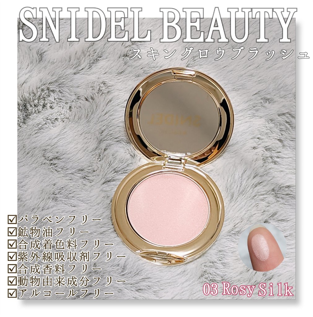 SNIDEL スキン グロウ ブラッシュ 03 Rosy Silk/SNIDEL BEAUTY/パウダーチークを使ったクチコミ（1枚目）