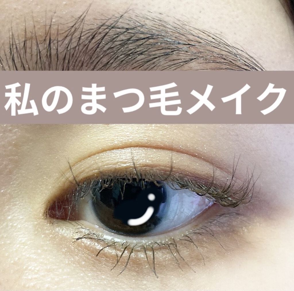 ワイドフィットカーラー/キャンメイク/ビューラーを使ったクチコミ（1枚目）