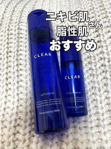 薬用 クリアローション M(しっとりタイプ)/オルビス/化粧水を使ったクチコミ(1枚目)