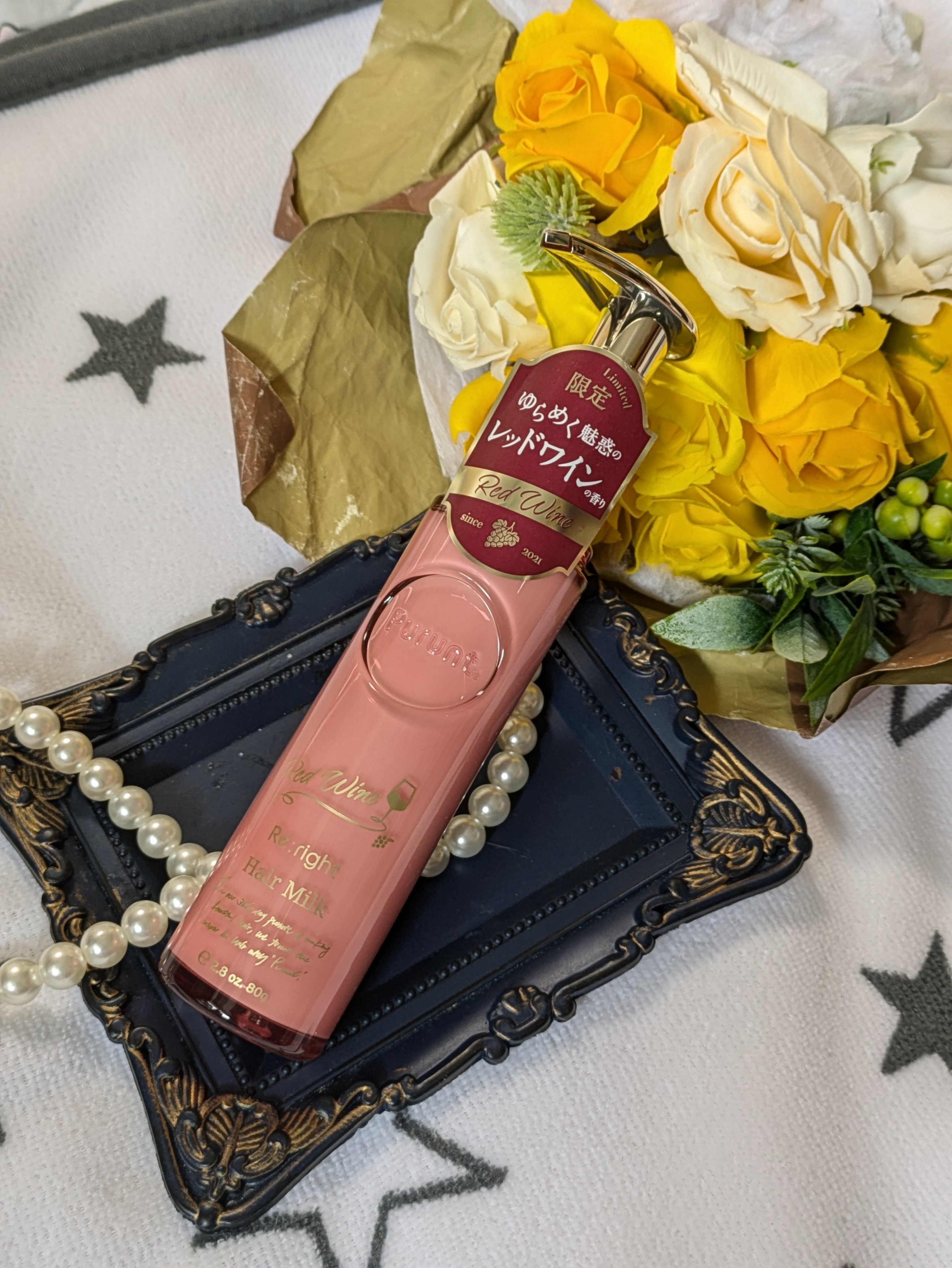 プルント　リライト美容液ヘアミルク　レッドワイン/Purunt./ヘアミルクを使ったクチコミ（3枚目）