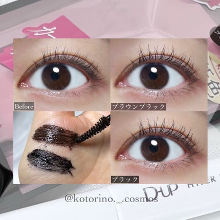 ハイパーリフトマスカラ/D-UP/マスカラを使ったクチコミ(6枚目)