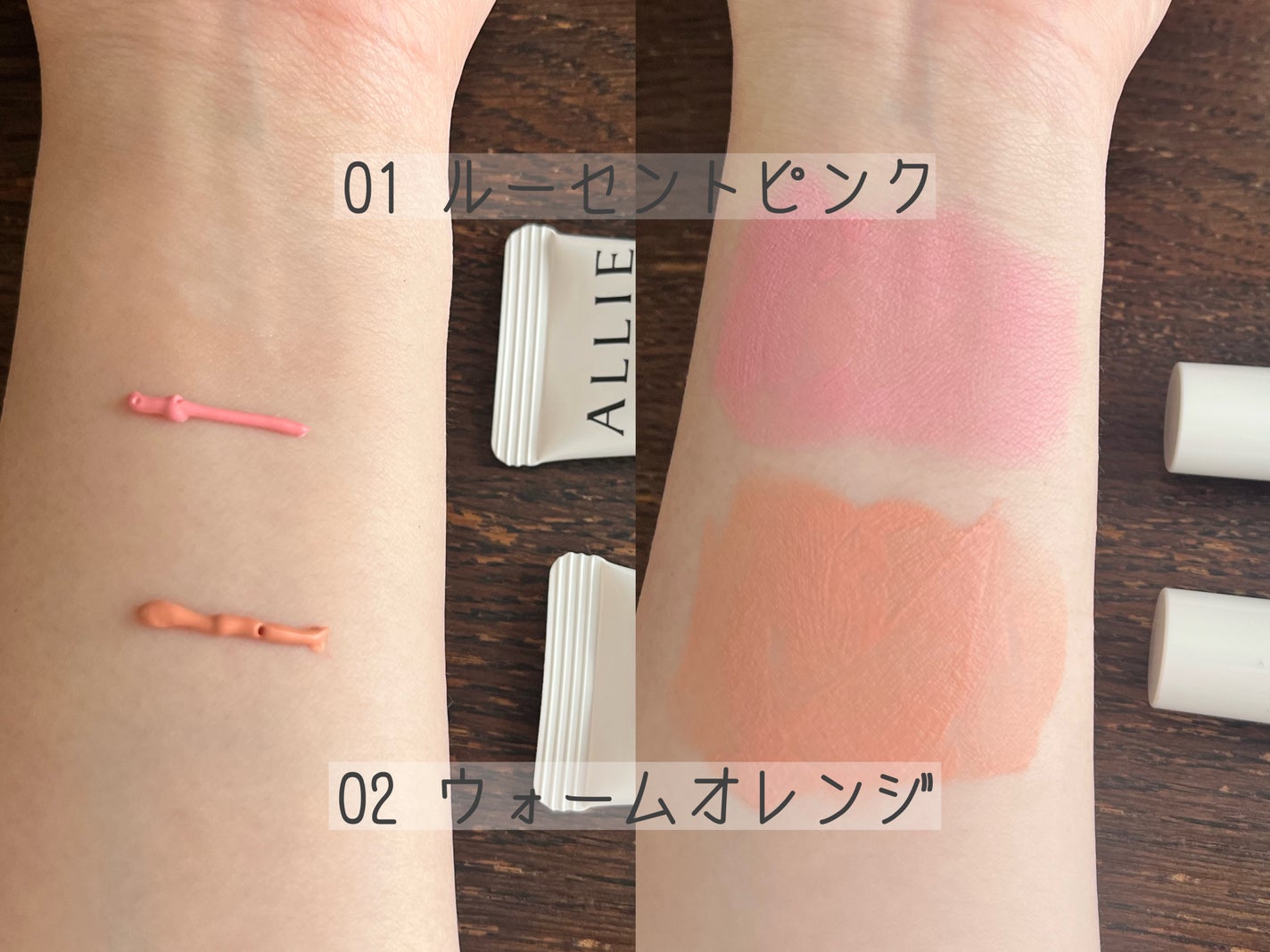 クロノビューティ カラーオンUV/アリィー/日焼け止めクリームを使ったクチコミ(4枚目)