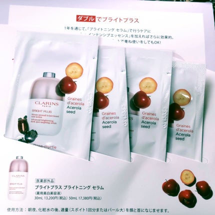 ブライトプラス ブライトニング セラム/CLARINS/美容液を使ったクチコミ(1枚目)