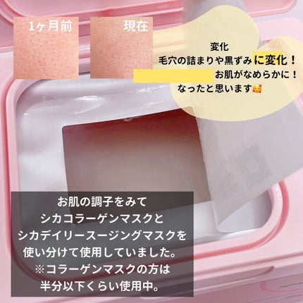 リードルショット300/VT/美容液を使ったクチコミ(2枚目)