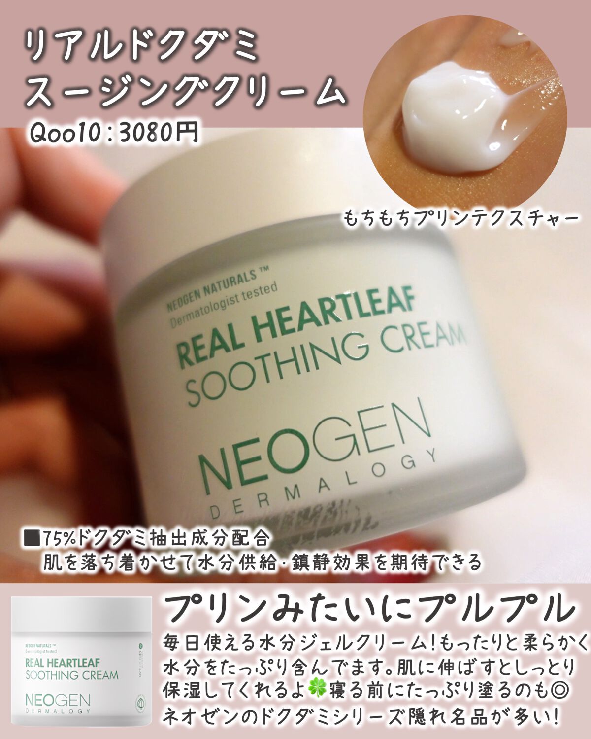 カナディアンクレイ ポア クレンザー/NEOGEN/洗い流すパック・マスクを使ったクチコミ(7枚目)