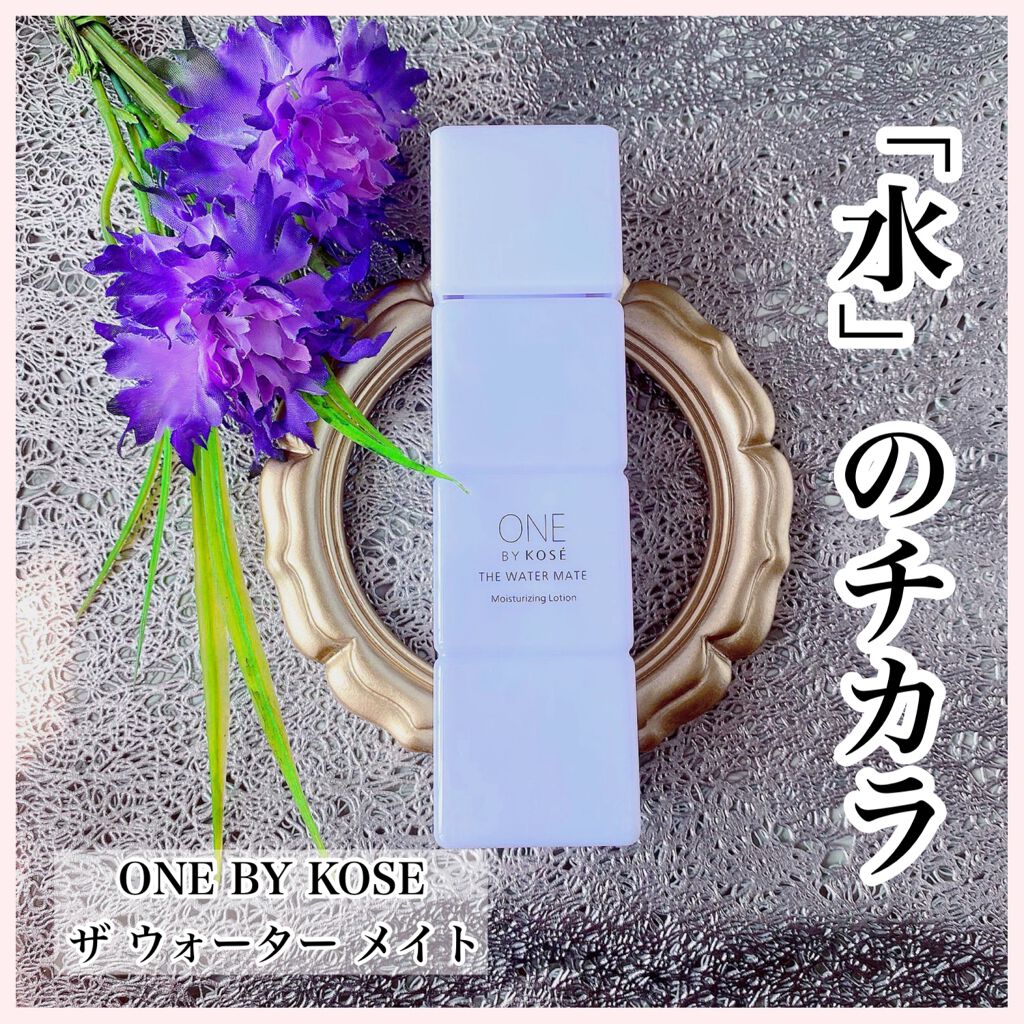 ザ ウォーター メイト/ONE BY KOSE/化粧水を使ったクチコミ(1枚目)