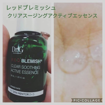 グリーンマイルドアップサンプラス/Dr.G/日焼け止めクリームを使ったクチコミ(3枚目)