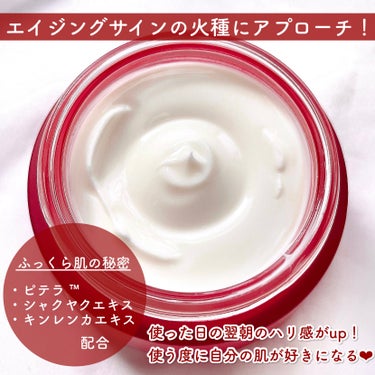 SK-II スキンパワー クリームのクチコミ「\使った翌朝のしっとり感に感動…！/
SK-IIの新作が凄すぎた🥺

tobibiです！
今回.....」（3枚目）