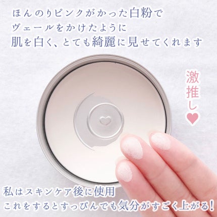 すっぴん ホワイトニングパウダーA/クラブ/プレストパウダーを使ったクチコミ(3枚目)