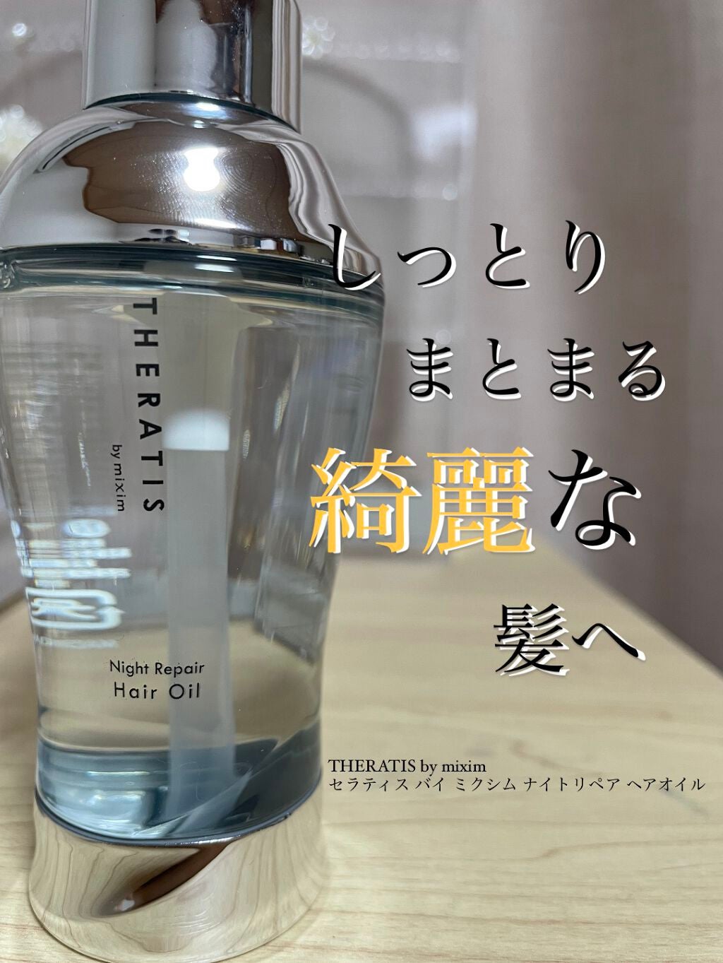 momochan on LIPS 「久しぶりの投稿失礼します🙇♀️フォロワー様、びっくりされたか..」(1枚目)