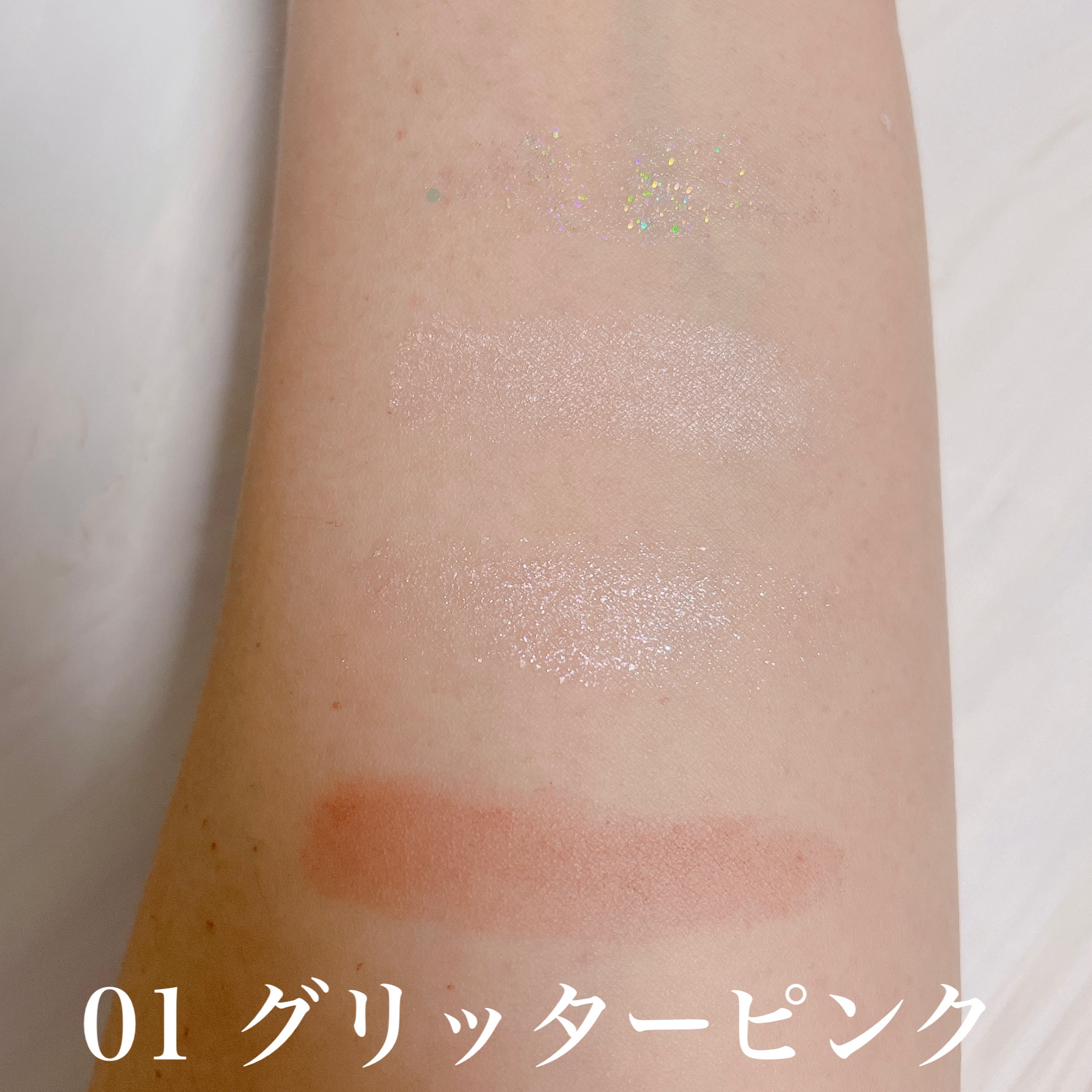 UR GLAM グリッターアイズ /U R GLAM/アイシャドウパレットを使ったクチコミ（3枚目）