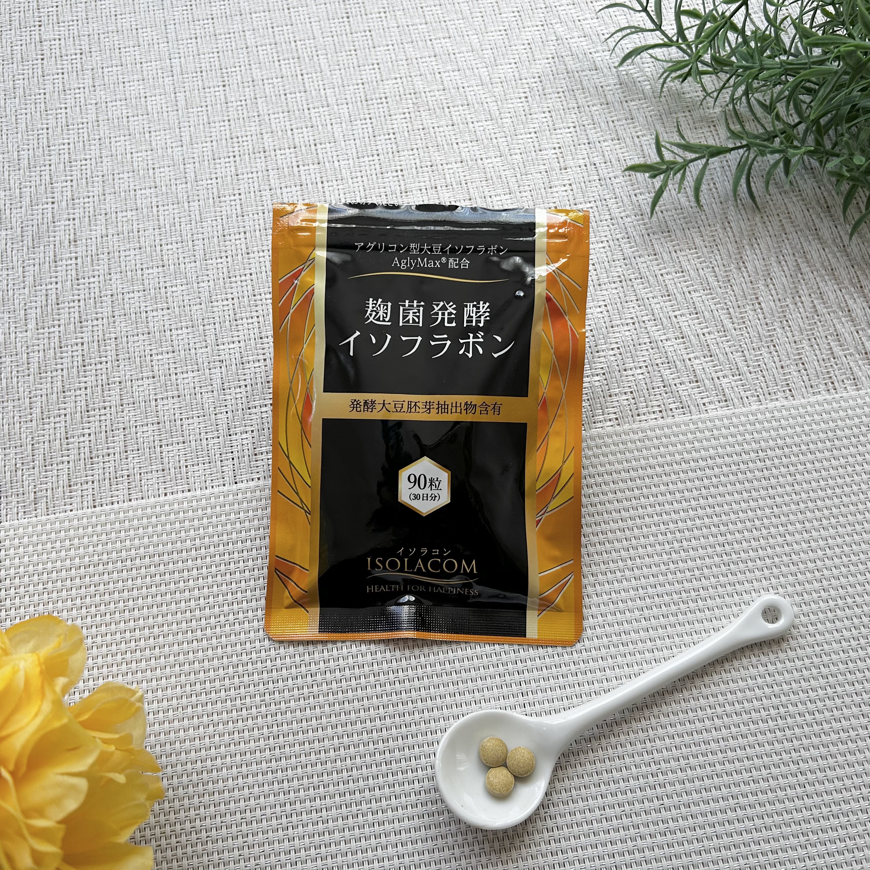 麹菌発酵イソフラボン 葉酸/ISOLACOM/健康サプリメントを使ったクチコミ（1枚目）