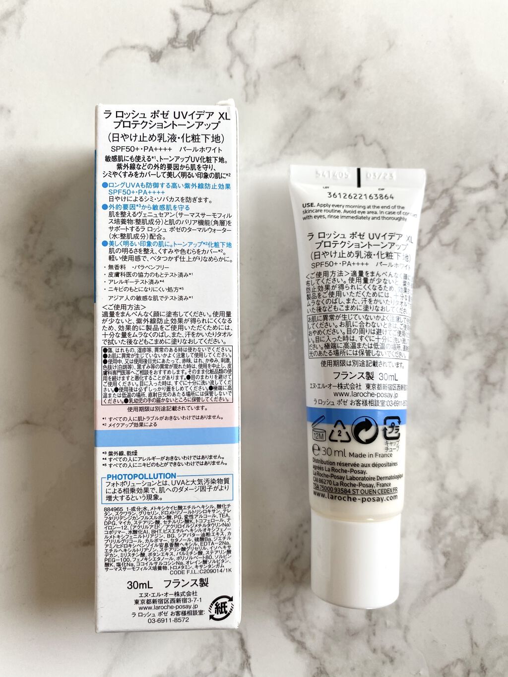 UVイデア XL プロテクショントーンアップ/ラ ロッシュ ポゼ/日焼け止めクリームを使ったクチコミ（2枚目）