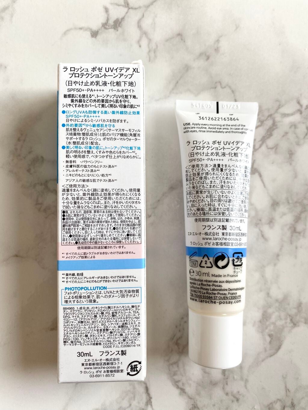 UVイデア XL プロテクショントーンアップ/ラ ロッシュ ポゼ/日焼け止めクリームを使ったクチコミ(2枚目)