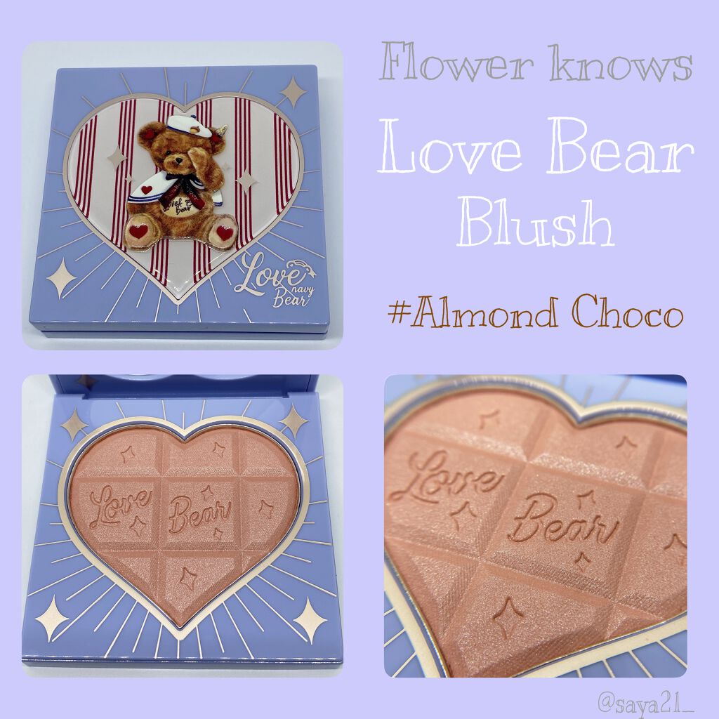 Love Bear ブラッシュ/FlowerKnows/パウダーチークを使ったクチコミ(1枚目)