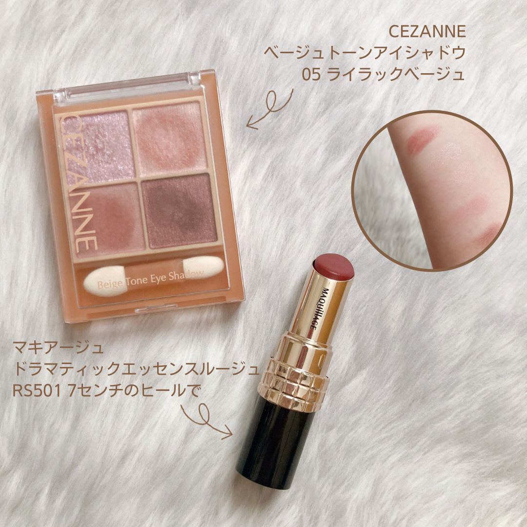 ベージュトーンアイシャドウ/CEZANNE/アイシャドウパレットを使ったクチコミ（2枚目）